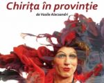 Spectacolul "Chirița în Provinție"