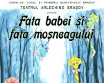 Spectacolul "Fata babei şi fata moşneagului"