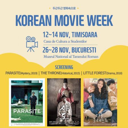 Korean Movie Week