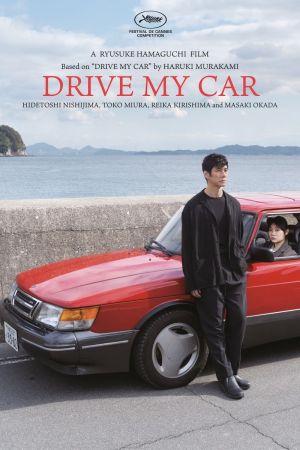 Filmul "Drive My Car"