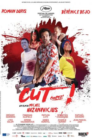 Filmul "Cut!"