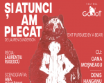 (Exit) Și atunci am plecat