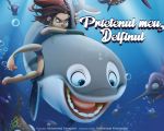 Filmul "Prietenul meu, delfinul"