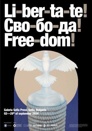 Artiștii români strigă Li-ber-ta-te! Cво-бо-да! Free-dom!