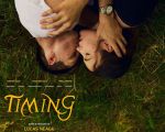 Filmul "Timing"