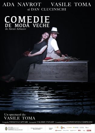 Spectacolul "Comedie de modă veche"