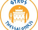 Gyros Thessaloniki